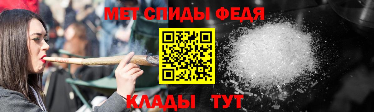 АМФ  Вход с VPN  Амфетамин  Владивосток  Amphetamine Розовый 