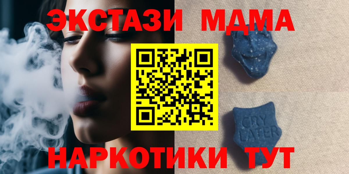 ЭКСТАЗИ louis Vuitton Владивосток