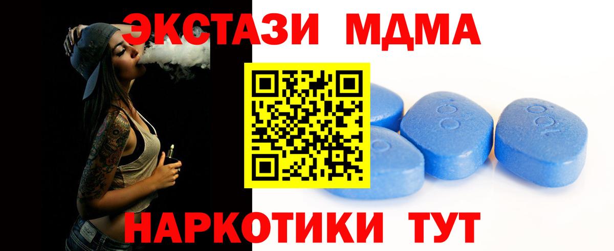 где купить   Ecstasy таблы  Вход с VPN  Владивосток  Экстази Punisher 