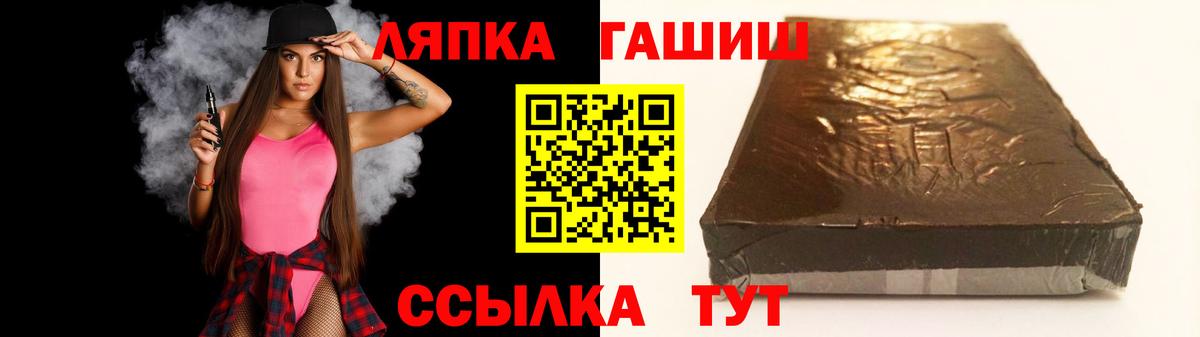 купить закладку  Владивосток  ГАШ индика сатива  ГАШ гашик 