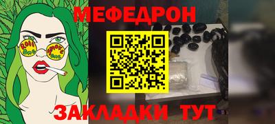 мескалин Моздок