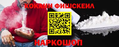 бошки Малоярославец
