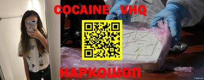 твердый Абинск