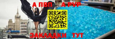 мефедрон Азнакаево