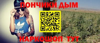 бошки Малоярославец