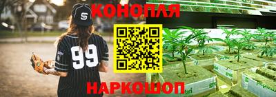 альфа пвп Можайск