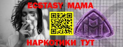 прущие грибы Мариинск