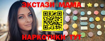 прущие грибы Мариинск