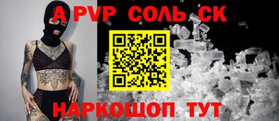 бошки Малоярославец