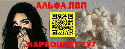 бошки Малоярославец