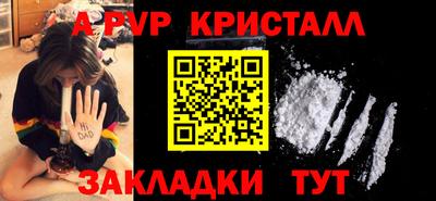 прущие грибы Мариинск