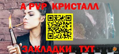 бошки Малоярославец