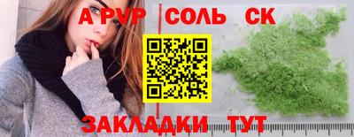 прущие грибы Мариинск
