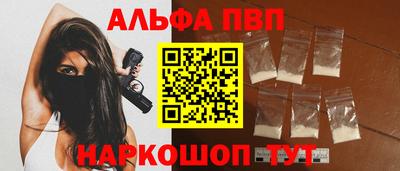 мефедрон Азнакаево