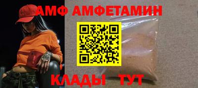 мефедрон Азнакаево