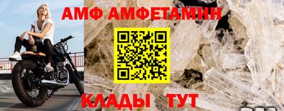 прущие грибы Мариинск