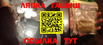 ГАЛЛЮЦИНОГЕННЫЕ ГРИБЫ Малгобек