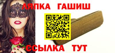 прущие грибы Мариинск