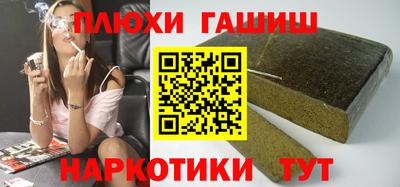 мефедрон Азнакаево