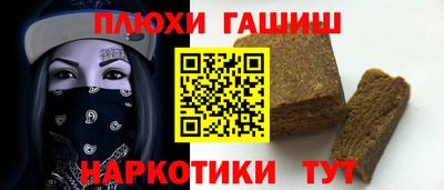 бошки Малоярославец