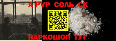 прущая мука Можга