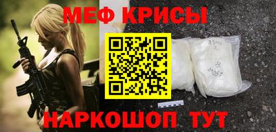 бошки Малоярославец