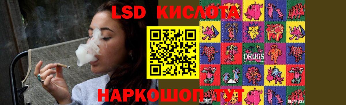 Владивосток  LSD-25 экстази кислота  Вход с VPN  OMG зеркало  ЛСД экстази ecstasy 