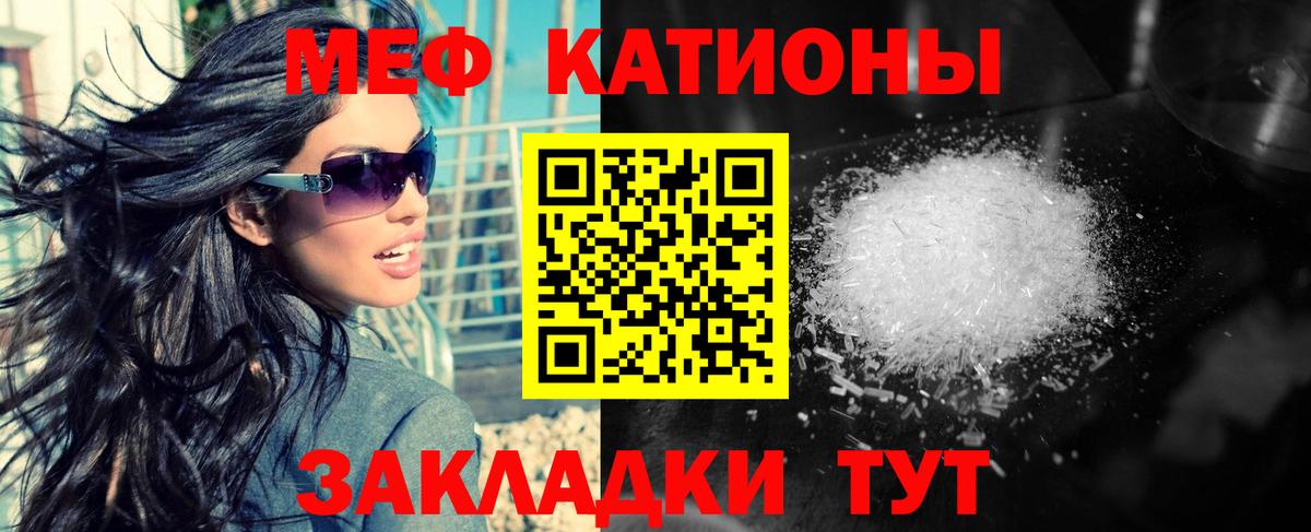 МЕФ  МЕФ  hydra вход  Владивосток  закладка  Мефедрон VHQ  МЕФ VHQ  Вход с VPN 