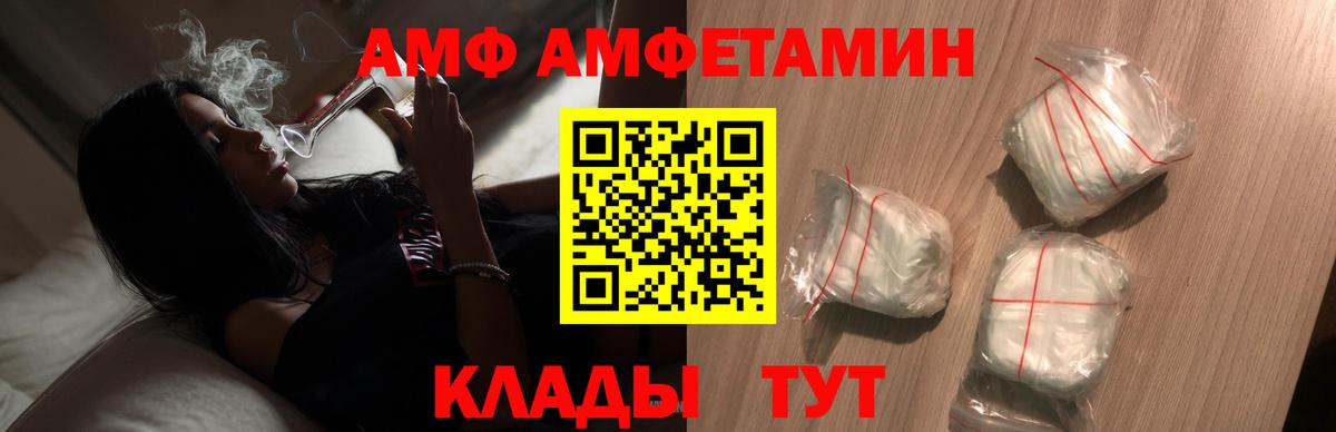 Метамфетамин витя  Владивосток  Метамфетамин витя 