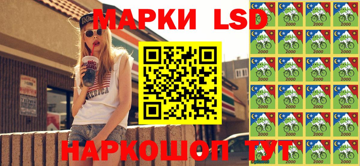 Наркотические марки  Владивосток  Марки NBOMe 1,8мг 