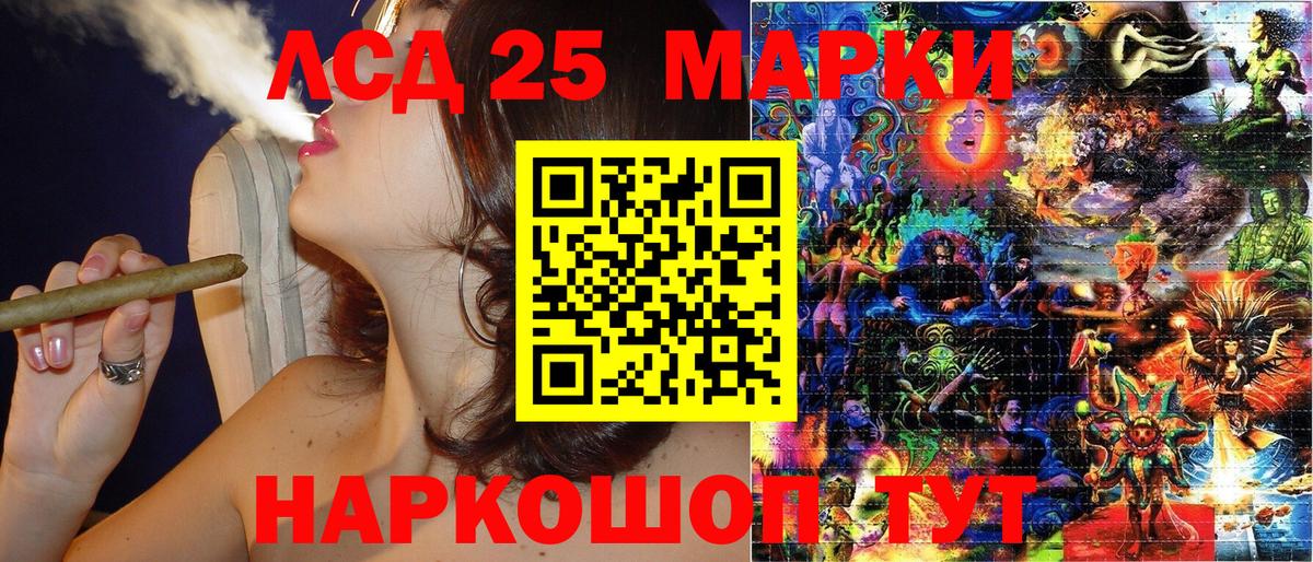 Наркотические марки  Марки 25I-NBOMe 1,8мг  Вход с VPN  Марки 25I-NBOMe 1,8мг  Владивосток 
