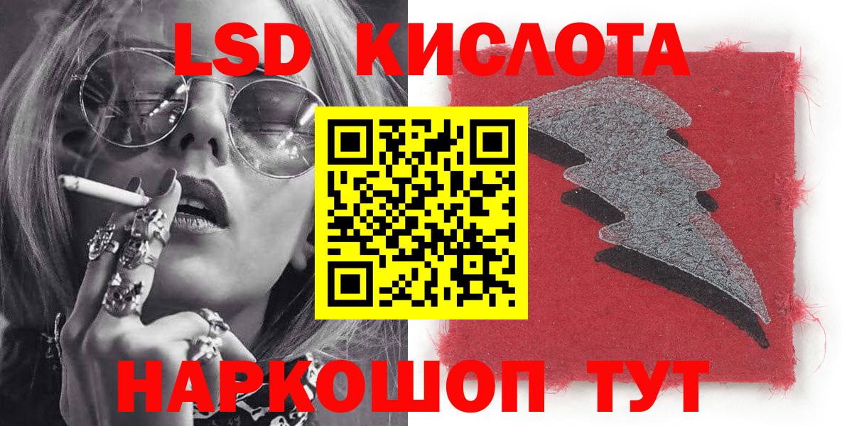 Alpha PVP СК кристаллы  МДМА  Мефедрон кристаллы  ГАШИШ  КОКАИН  Codein  Владивосток  Марихуана 