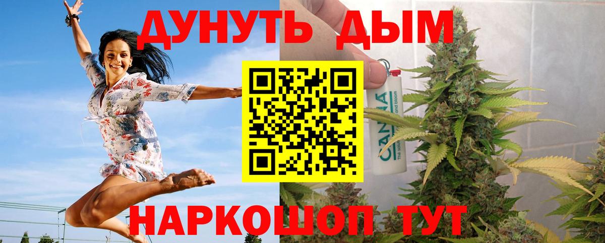 Шишки марихуана сатива  Конопля планчик  Владивосток  Бошки Шишки AK-47 