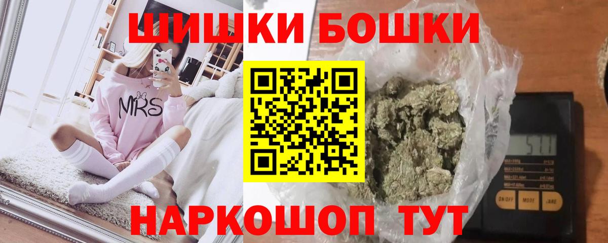 Каннабис White Widow Владивосток