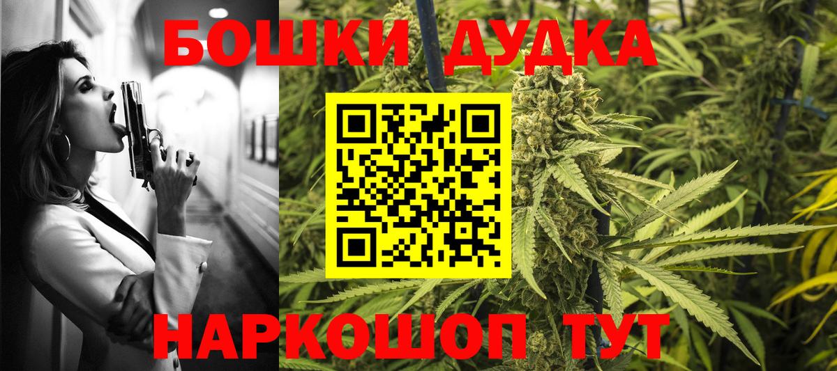 Вейп ТГК Владивосток